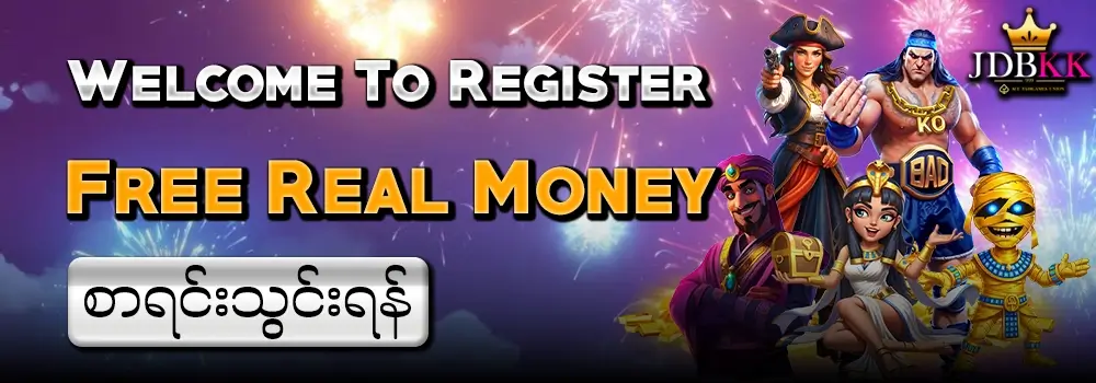 jdbkk Online Slots game