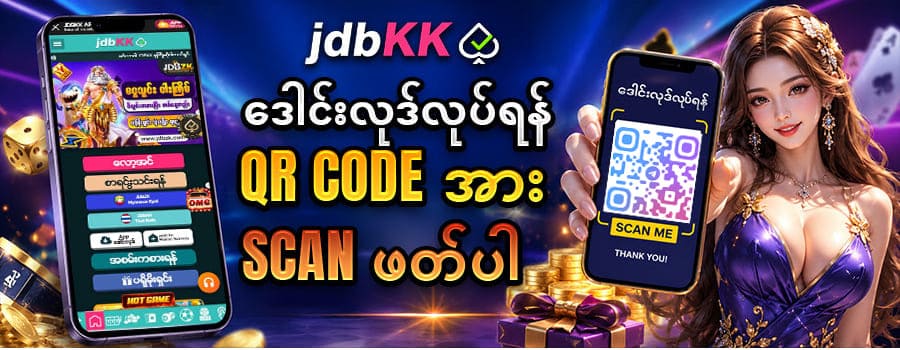 jdbKK App Download